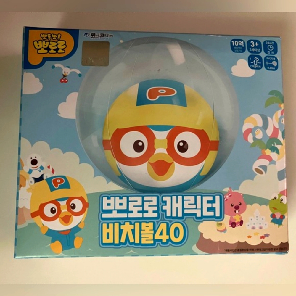 Pororo The Little Penguin Inflatable Beach Ball